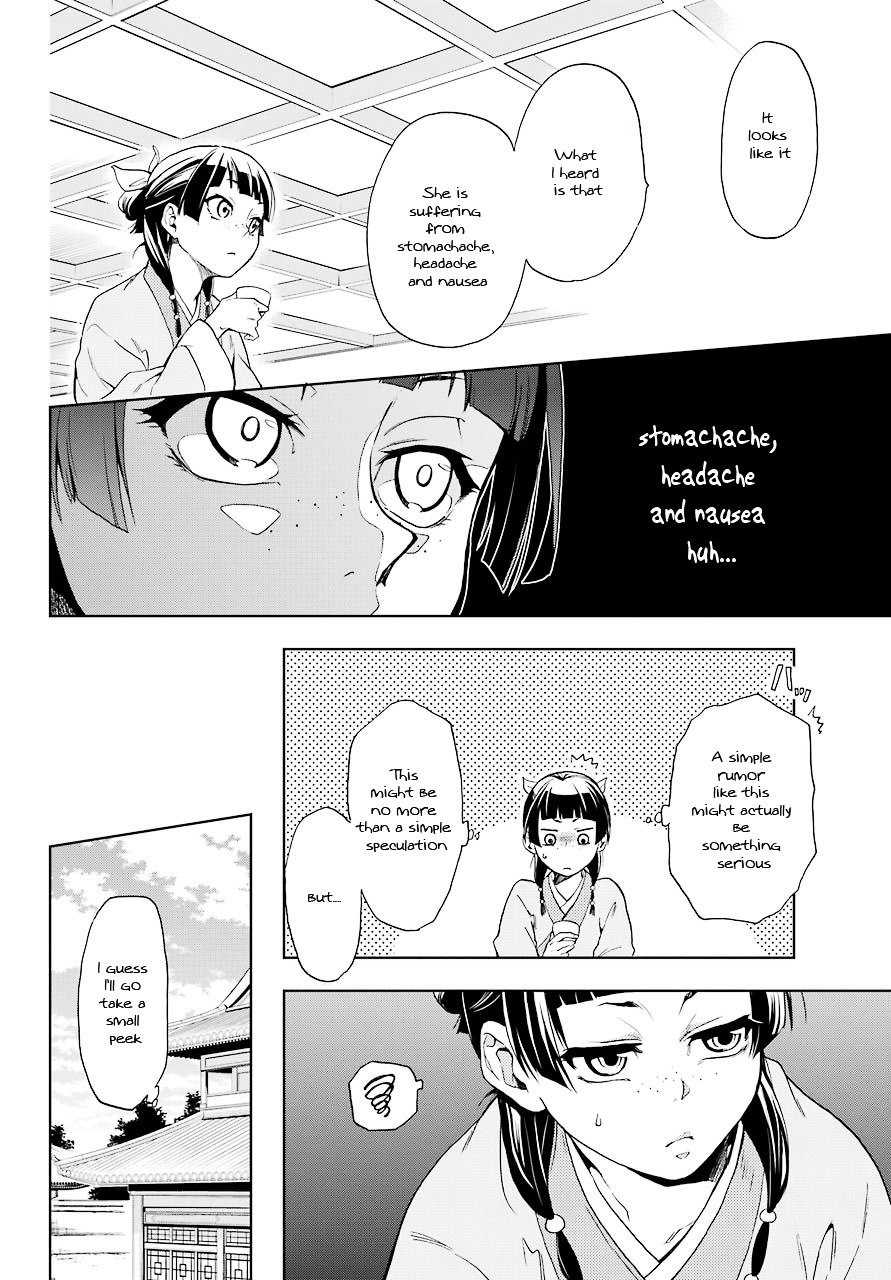 The Apothecary Diaries, Chapter 1 image 15